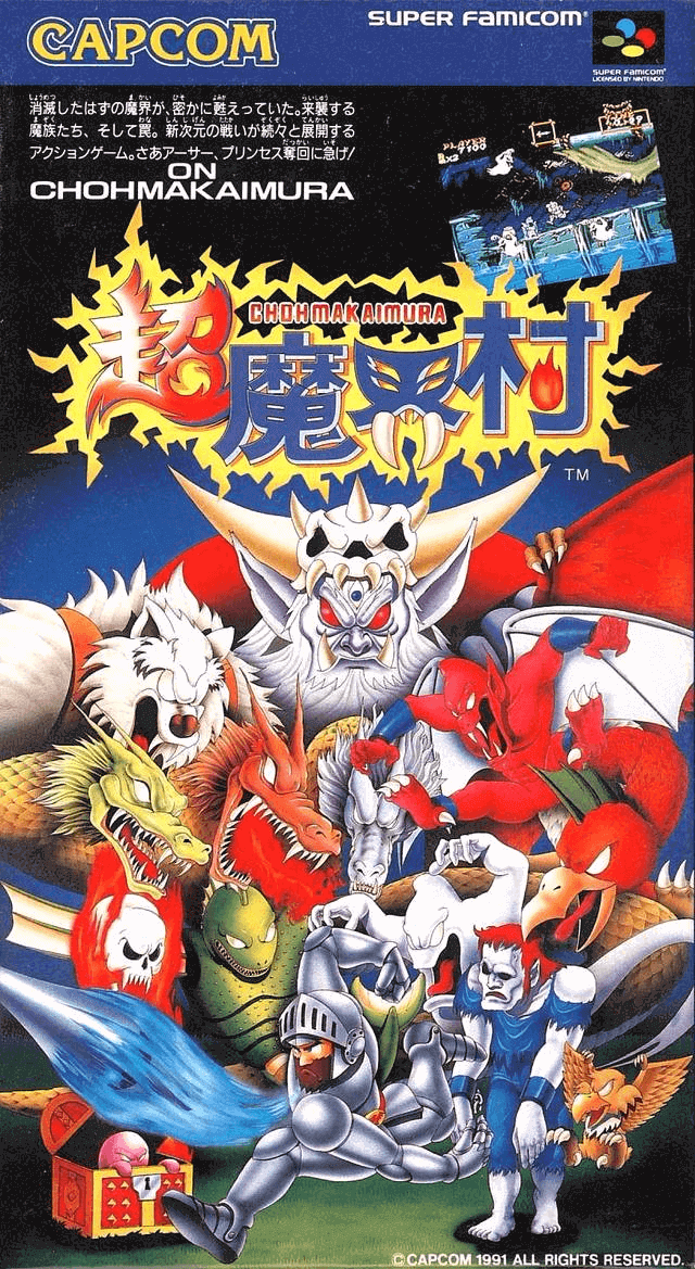 Cho Makaimura box art for Super Famicom